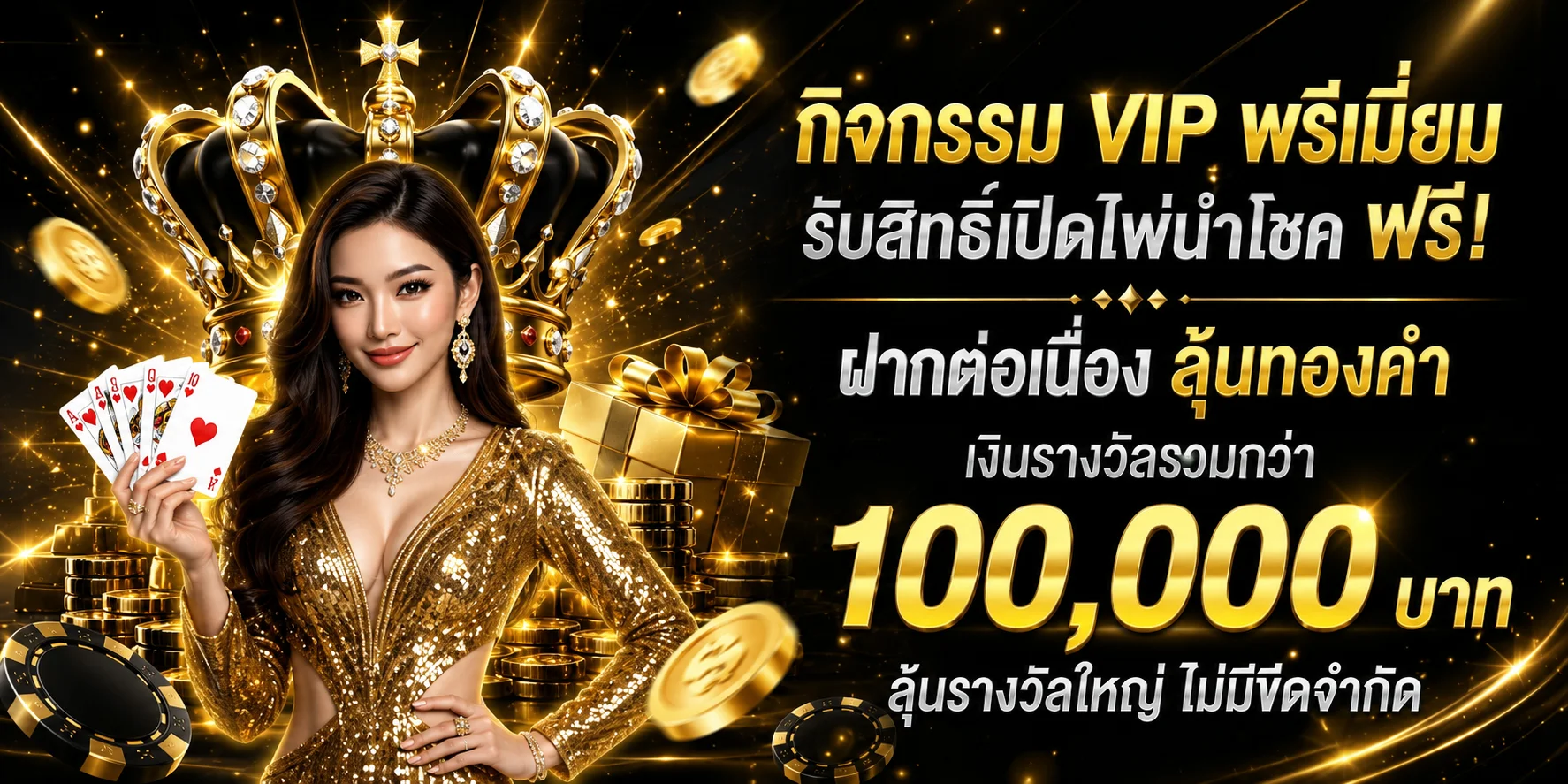 BETFLIKING ทางเข้าเว็บตรง เข้าสู่ระบบสมัครสมาชิกง่าย