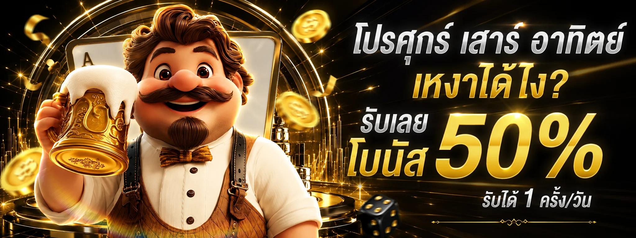 ค่ายเกมสล็อตชั้นนำบน BETFLIKING เว็บตรง