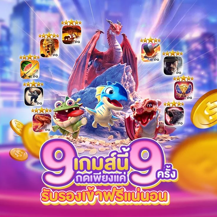 ทดลองเล่นสล็อต JILI ฟรีบน BETFLIKING