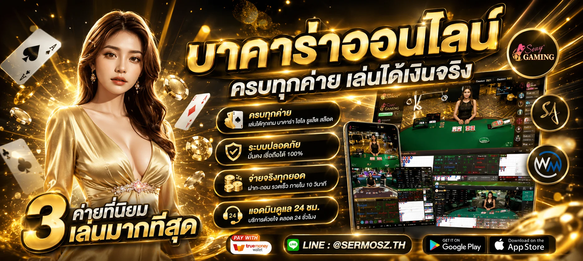 สล็อตออนไลน์ BETFLIKING รวมทุกค่ายเกมดัง PG Pragmatic JILI