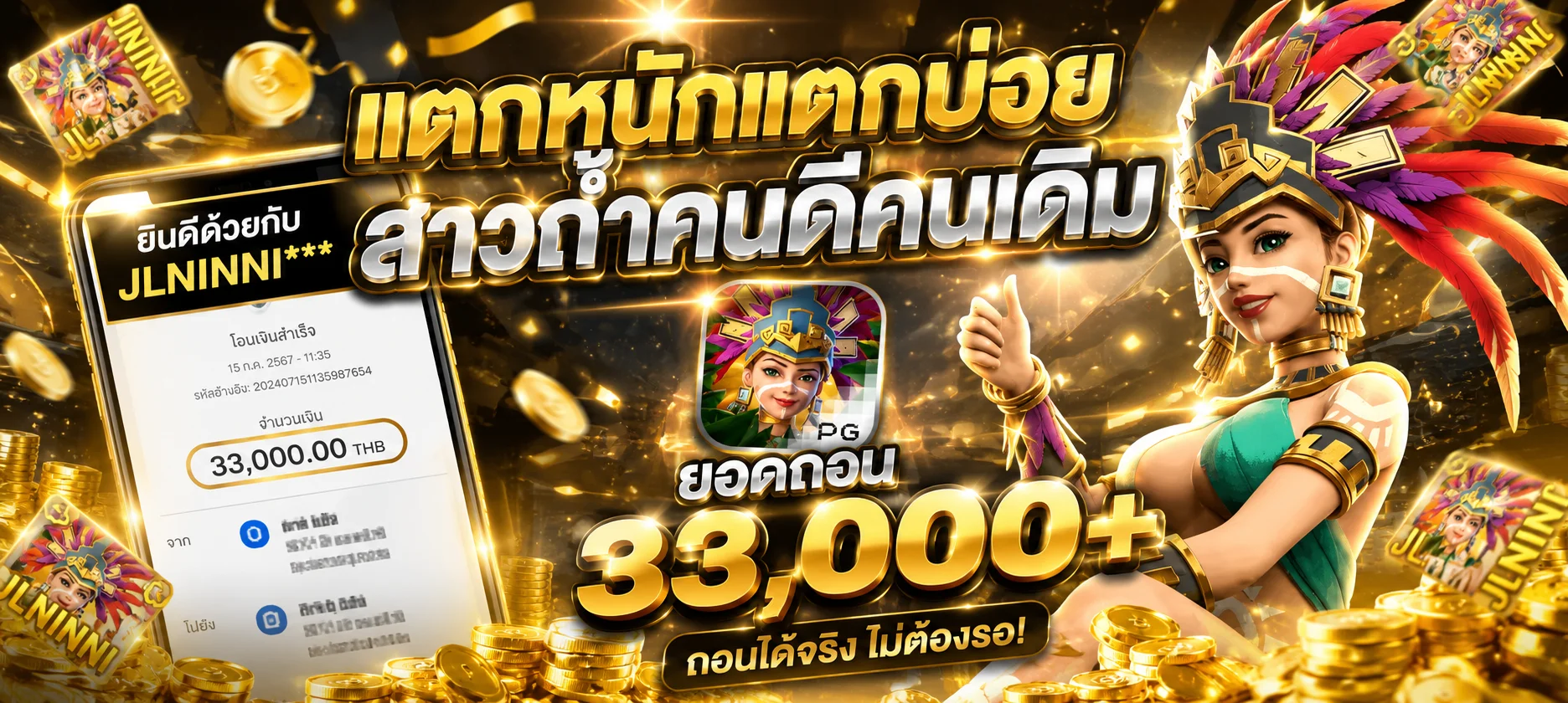 คาสิโนออนไลน์ BETFLIKING ถ่ายทอดสดบาคาร่าจากค่ายดัง